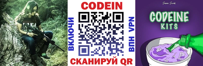 KRAKEN как войти  цена наркотик  Петушки  Кодеин Purple Drank 