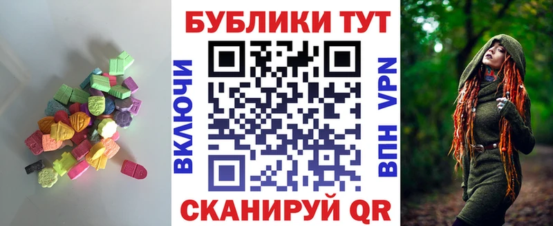 ЭКСТАЗИ таблы  как найти   Петушки 