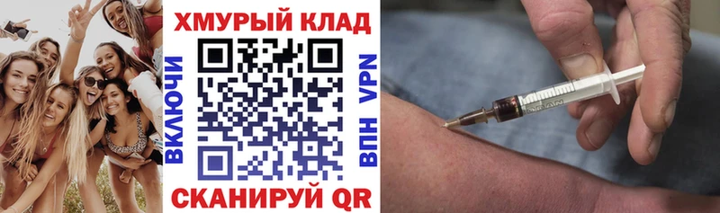 mega зеркало  закладки  Петушки  ГЕРОИН герыч 