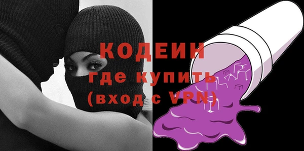 spice Кинешма