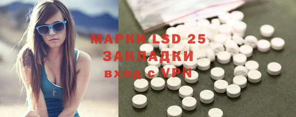 MDMA Алексин