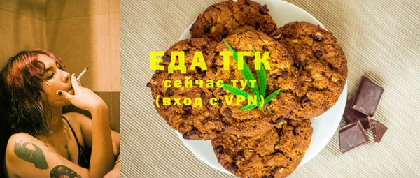 прущая мука Алексеевка
