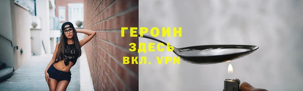 герыч Алзамай