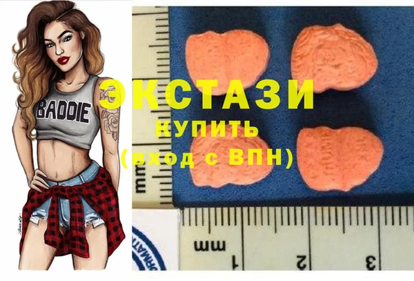 MDMA Алексин