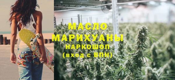 экстази Новокубанск