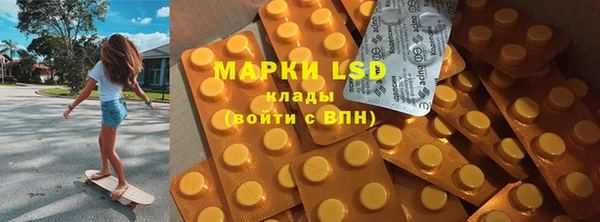 MDMA Алексин