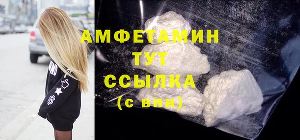 MDMA Алексин