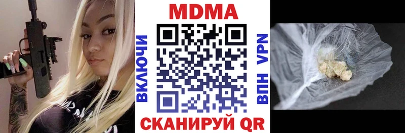 МДМА Molly  Петушки 