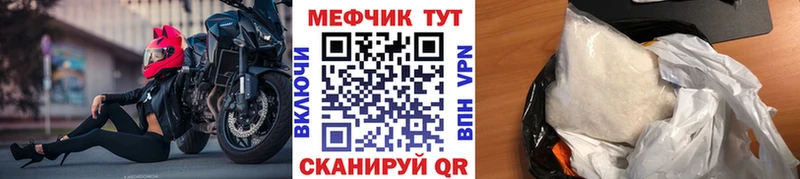 дарк нет какой сайт  Петушки  МЯУ-МЯУ VHQ  даркнет сайт  гидра ONION 