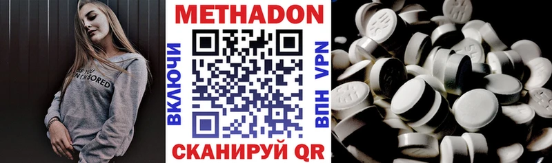 MEGA зеркало  Петушки  Метадон VHQ 