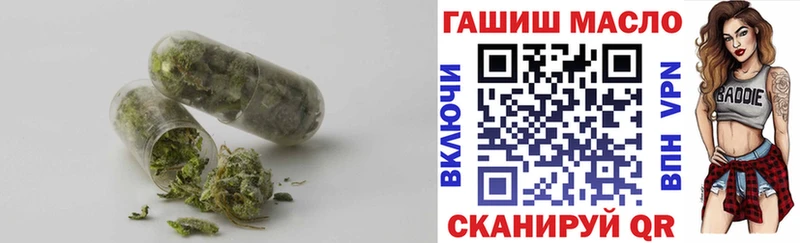 ТГК вейп с тгк  Петушки 